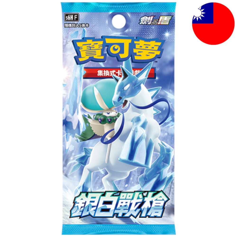 God of Cards: Pokemon Silver Lance Booster T-Chinesisch Produktbild