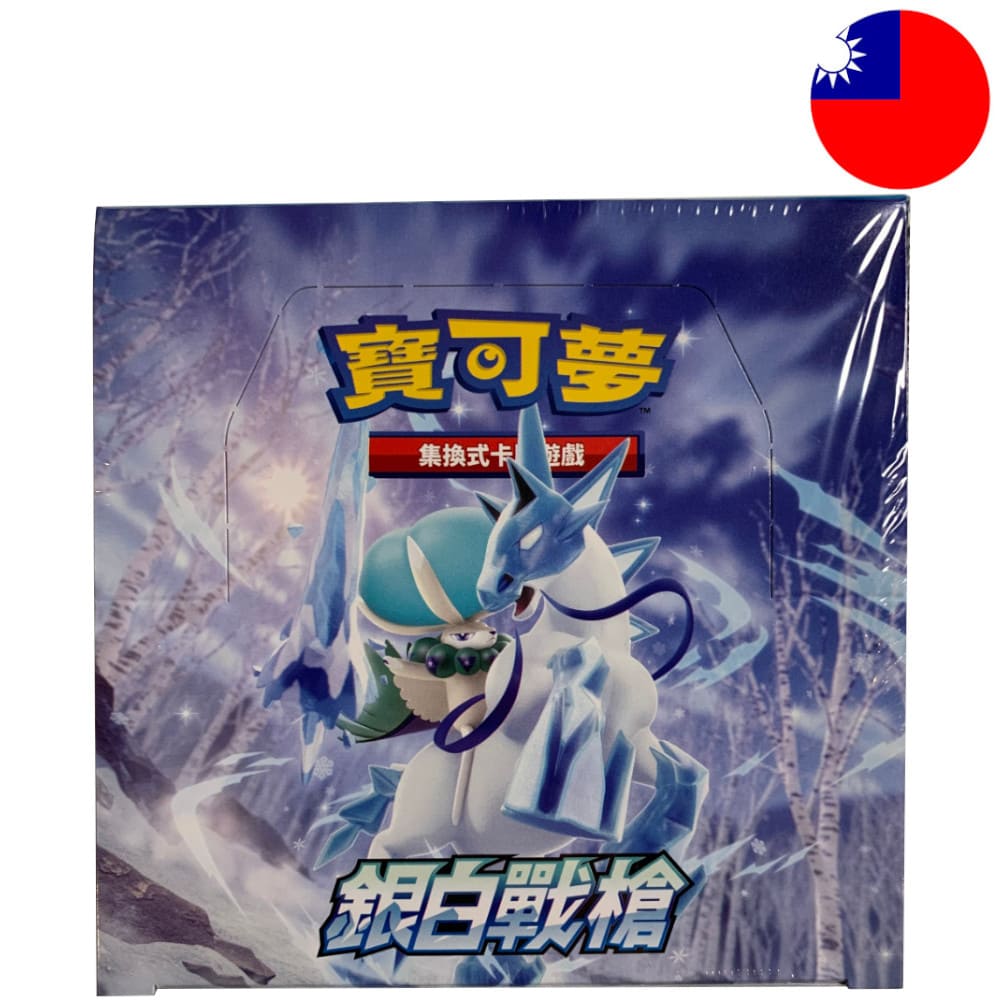God of Cards: Pokemon Silver Lance Display T-Chinesisch Produktbild