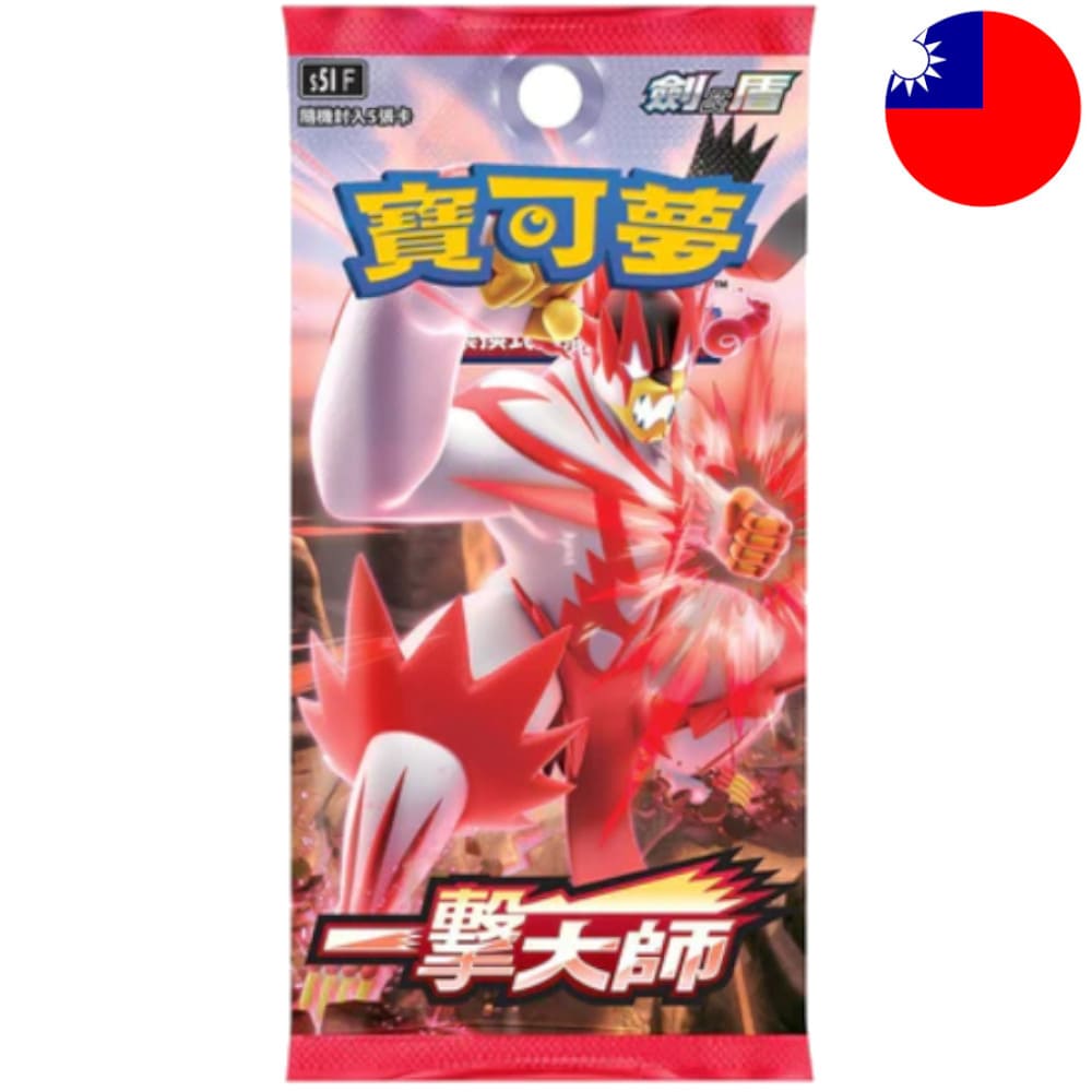 God of Cards: Pokemon Single Strike Booster T-Chinesisch Produktbild
