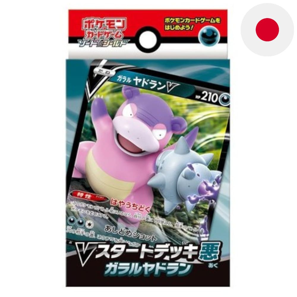 God of Cards. Pokemon Slowbro V Starter Set Japanisch Produktbild