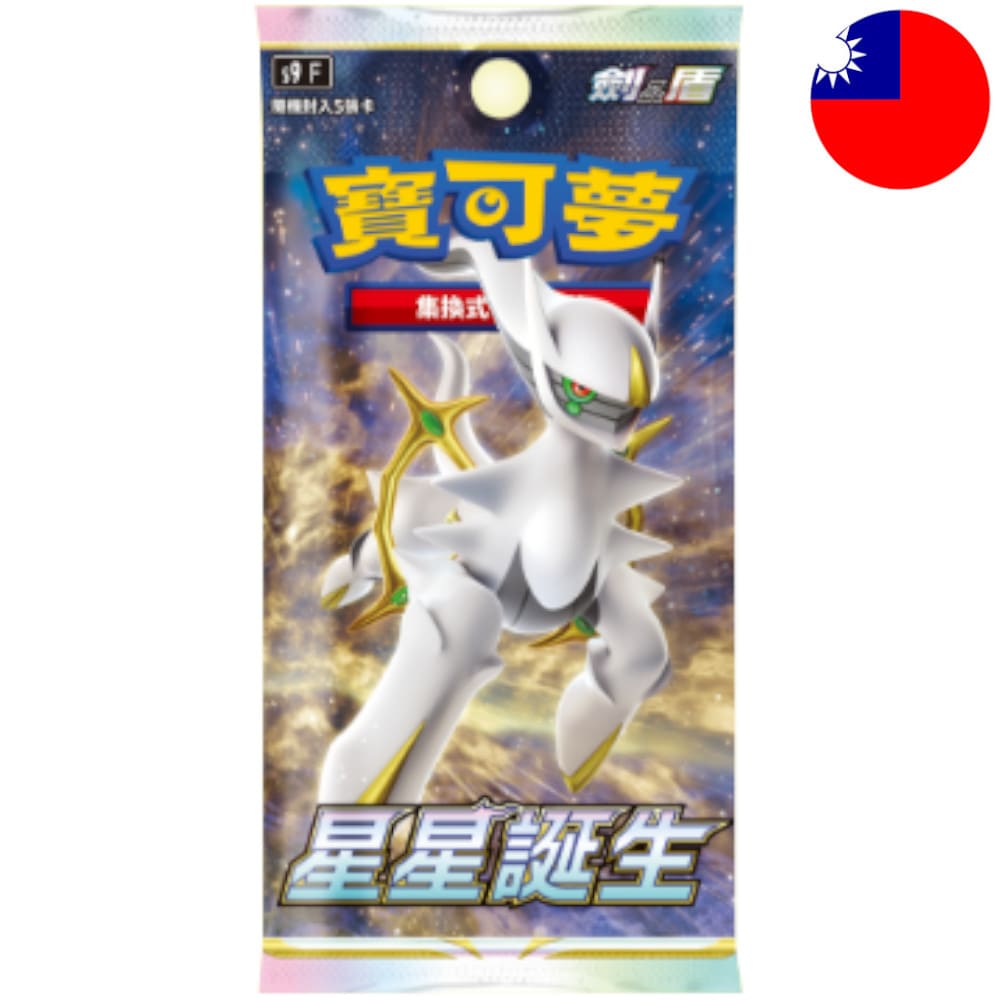 God of Cards: Pokemon Star Birth Booster T-Chinesisch Produktbild