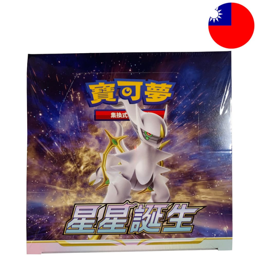 God of Cards: Pokemon Star Birth Display T-Chinese Produktbild