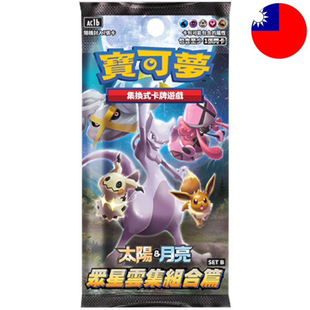 God of Cards: Pokemon Hidden Fates B Booster T-Chinesisch Produktbild