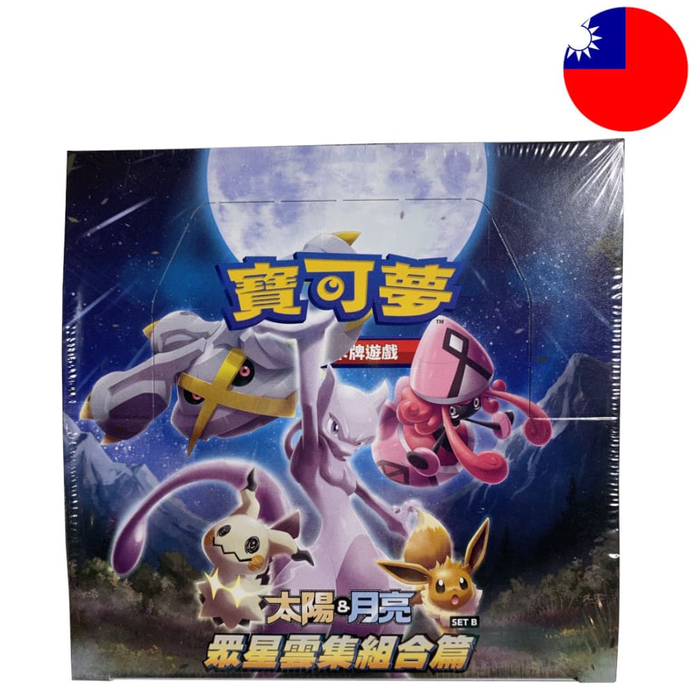 God of Cards: Pokemon Hidden Fates B Display T-Chinesisch Produktbild