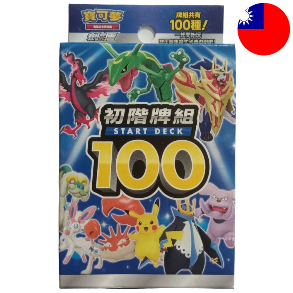 Pokemon <br> Start Deck 100 <br> T-Chinesisch - God Of Cards