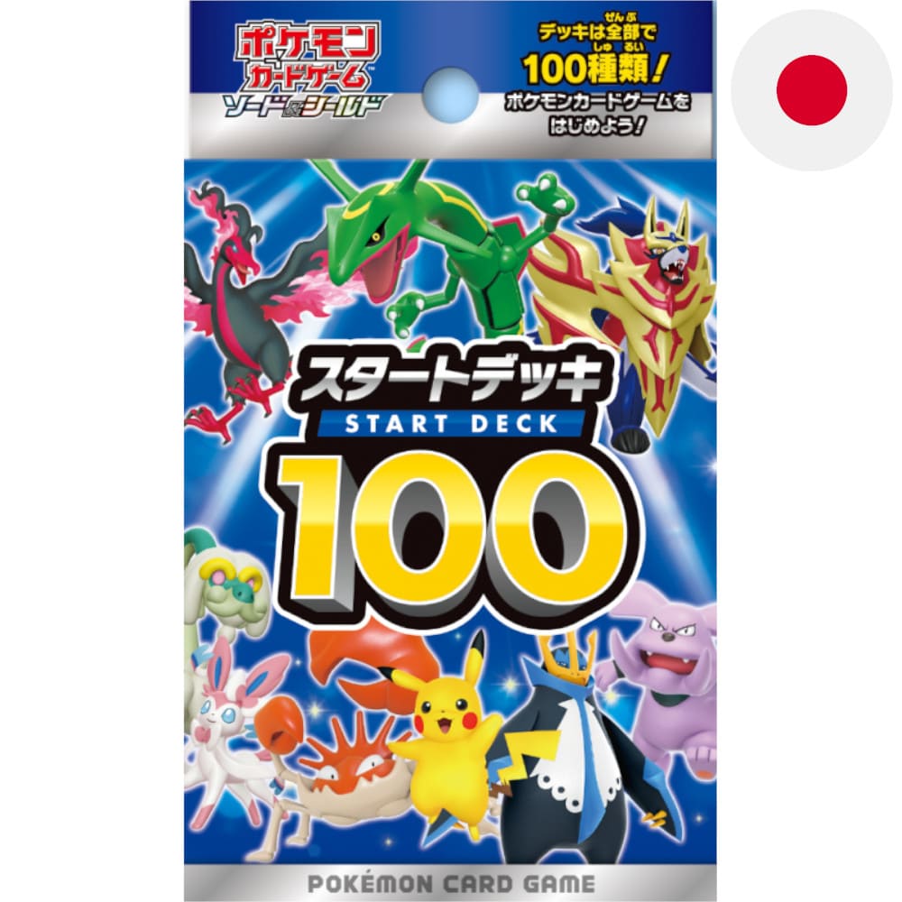 God of Cards: Pokemon Starter Deck 100 Japanisch Produktbild