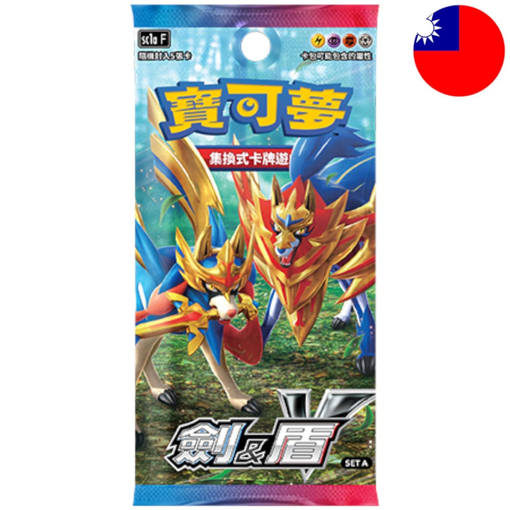 God of Cards: Pokemon Sword & Shield A Booster T-Chinese Produktbild