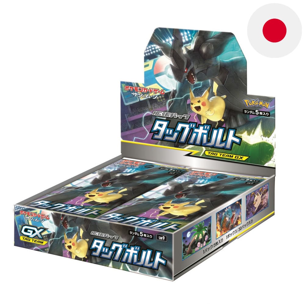 God of Cards: Pokemon Tag Battle Display Japanisch Produktbild