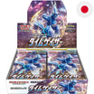 God of Cards: Pokemon Time Gazer Display Japanisch Produktbild
