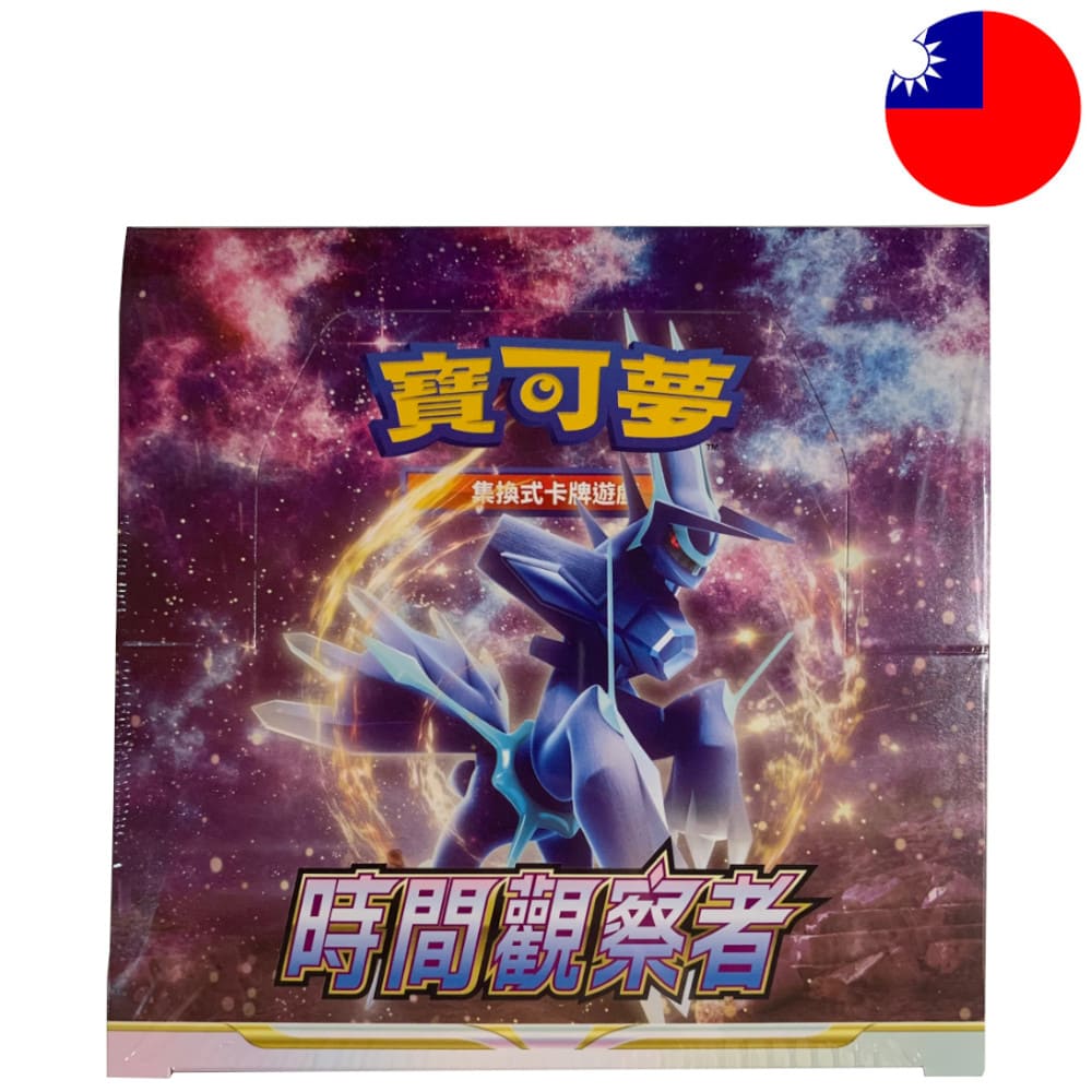 God of Cards: Pokemon Time Gazer Display T-Chinesisch Produktbild