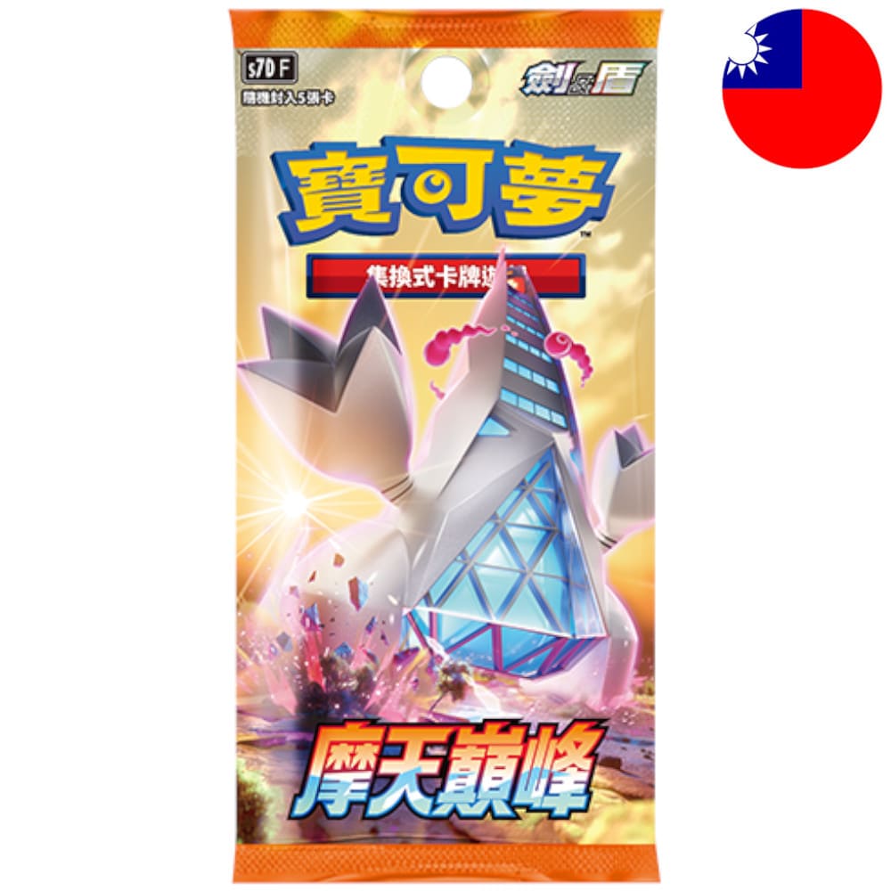 God of Cards: Pokemon Towering Perfect Booster T-Chinese Produktbild