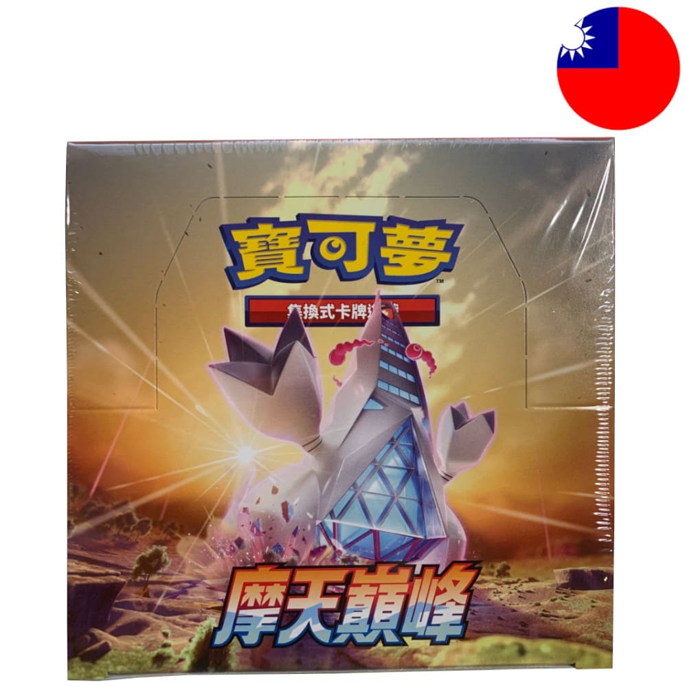 God of Cards: Pokemon Towering Perfection Box T-Chinese Komprimiert