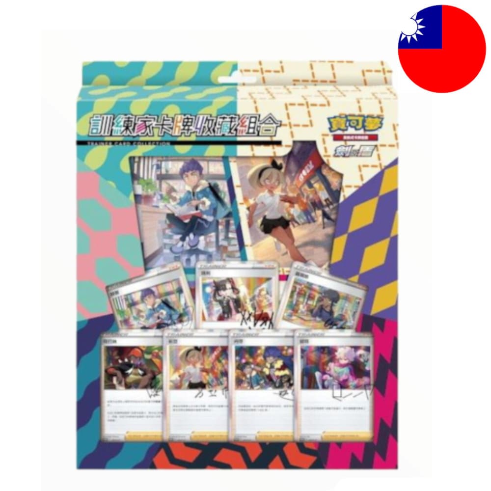 God of Cards: Pokemon Trainer Card Collection Set T-Chinesisch Produktbild