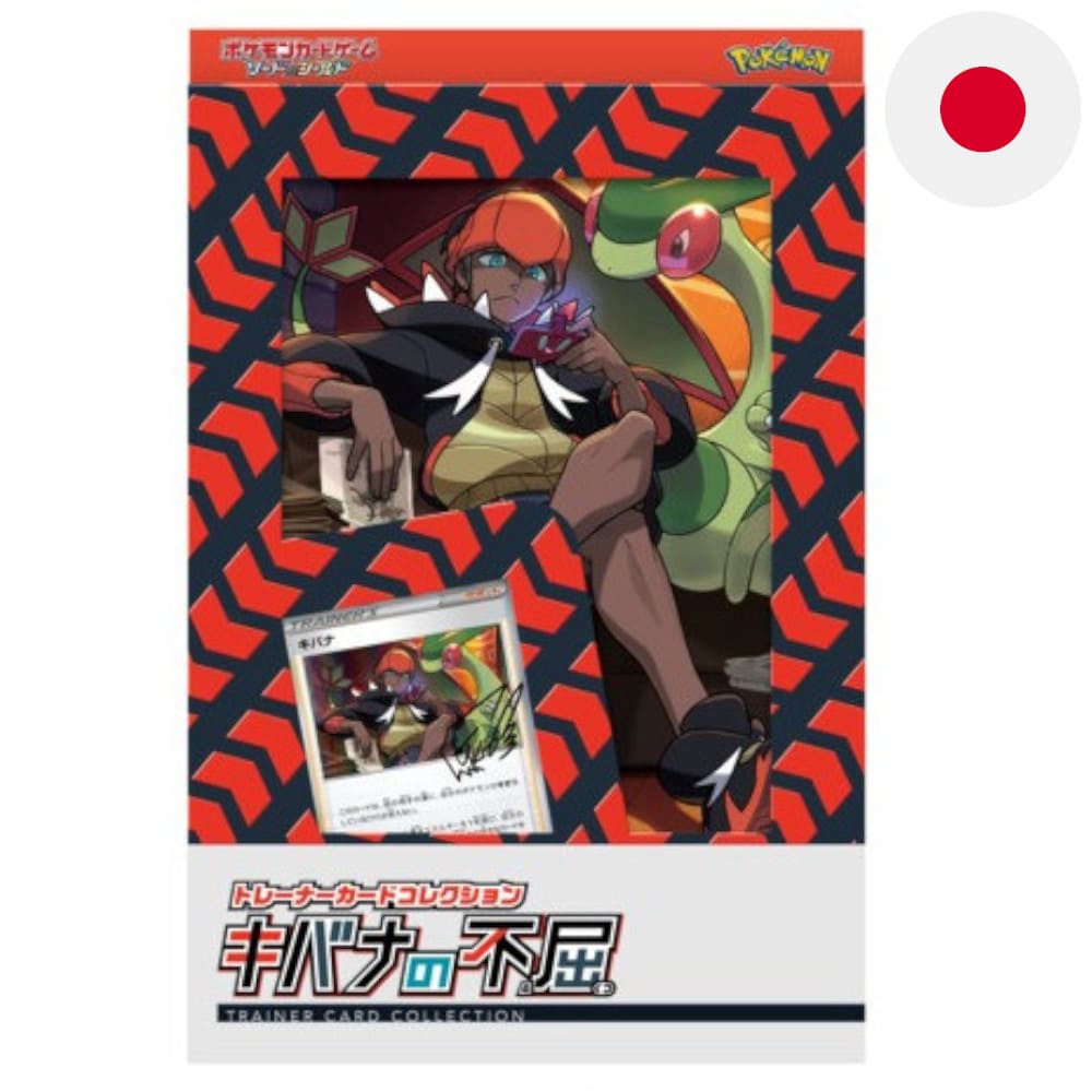God of Cards: Pokemon Trainer Collection Raihan Japanisch Produktbild