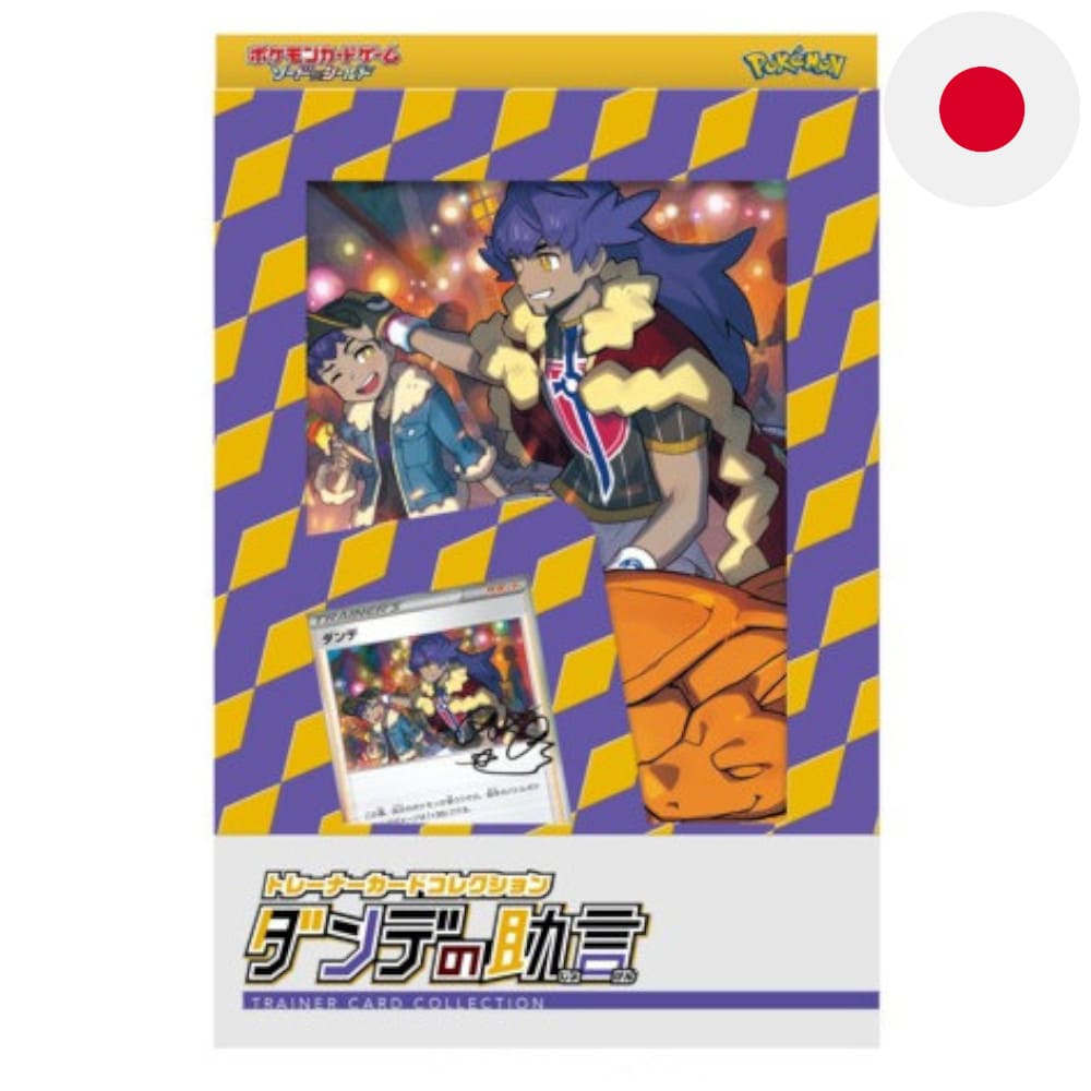 God of Cards: Pokemon Trainer Collection Tarak Japanisch Produktbild
