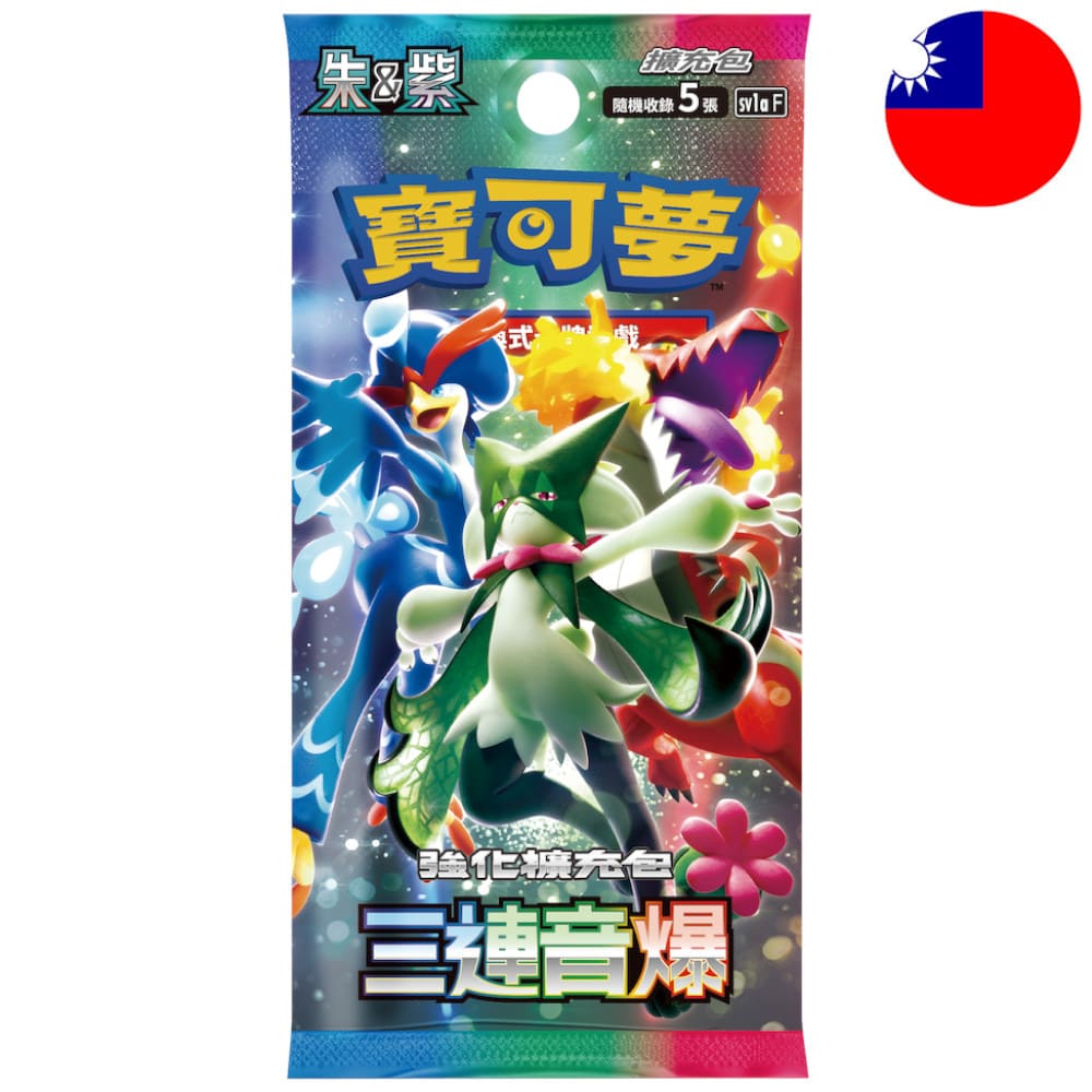 God of Cards: Pokemon Triple Beat Booster T-Chinese Produktbild