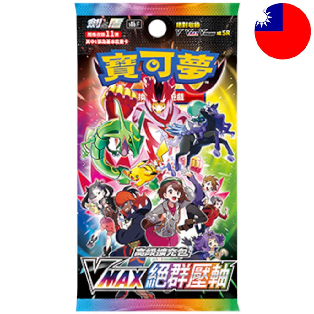 God of Cards: Pokemon VMAX Climax Booster T-Chinesisch Produktbild