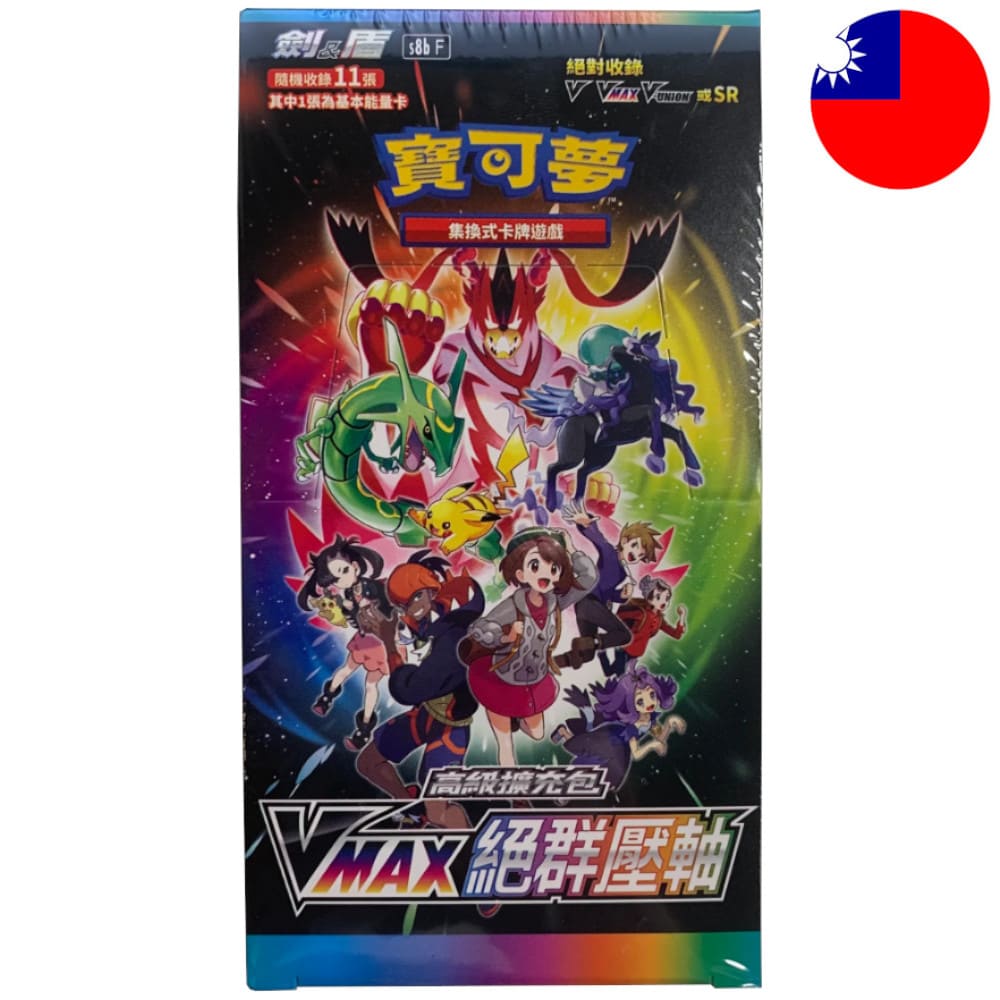 God of Cards: Pokemon VMAX Climax Display T-Chinese Produktbild