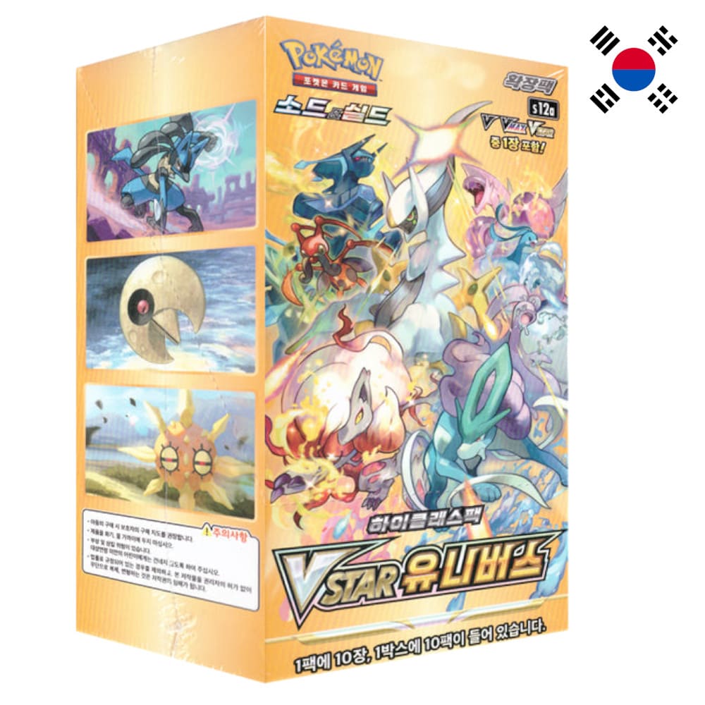 vstar universe booster box korean Pokmon TCG (Korean) 10 Booster VSTAR Universe Pokmon VSTAR Universe Booster Box,