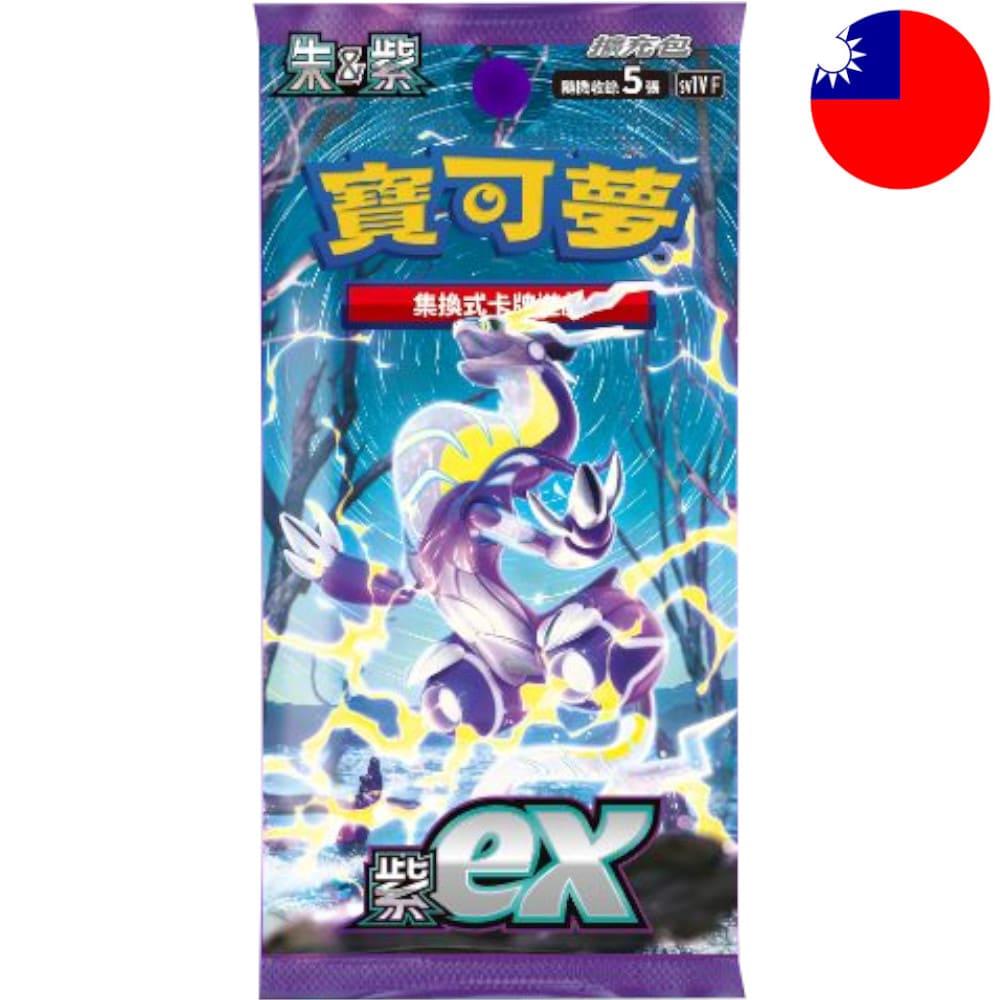 God of Cards: Pokemon Violet EX Booster T-Chinese Produktbild