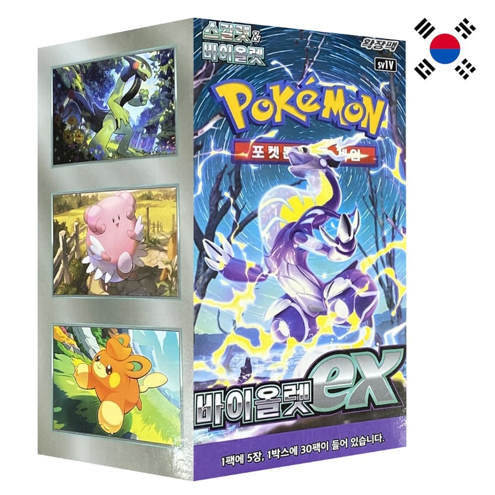 God of Cards: Pokemon Violet EX Display Koreanisch Produktbild