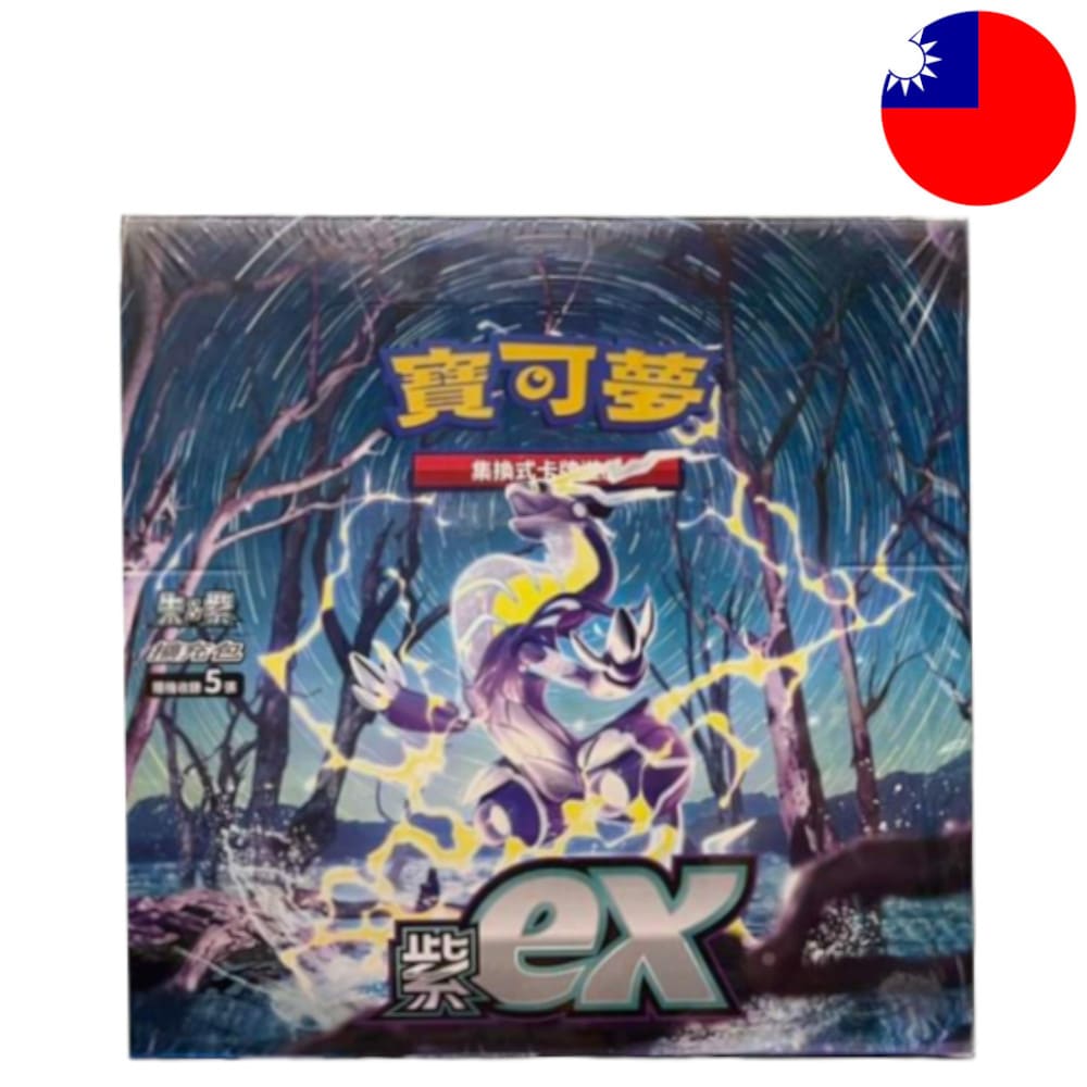 God of Cards: Pokemon Violet EX Display T-Chinesisch Produktbild