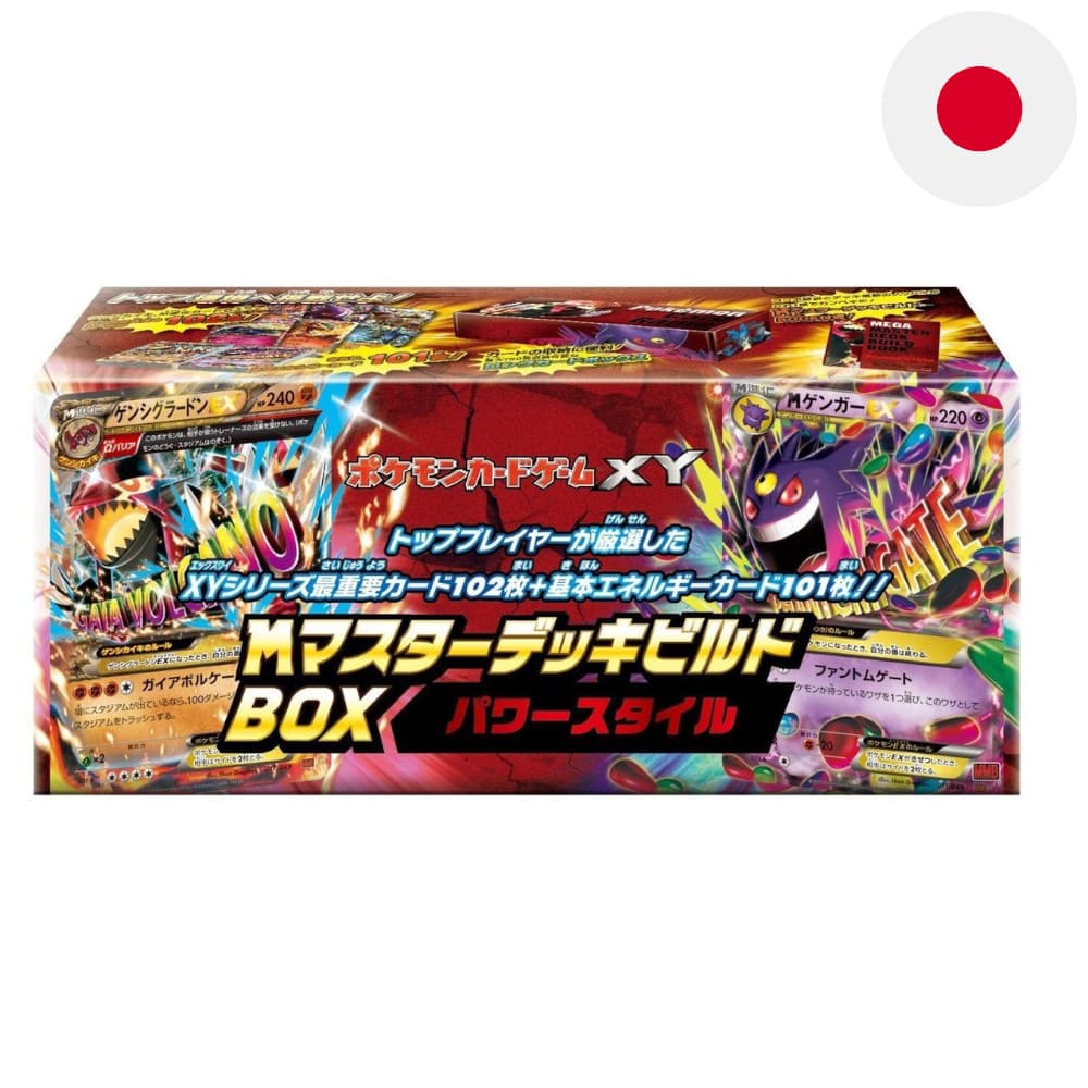 God of Cards:  Pokemon XY M Power Style Master Deck Build Box Produktbild