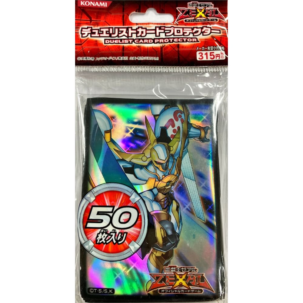 God of Cards: Yu-Gi-Oh! OCG Sleeves No 39 Hope Emperor 50 Stück Produktbild