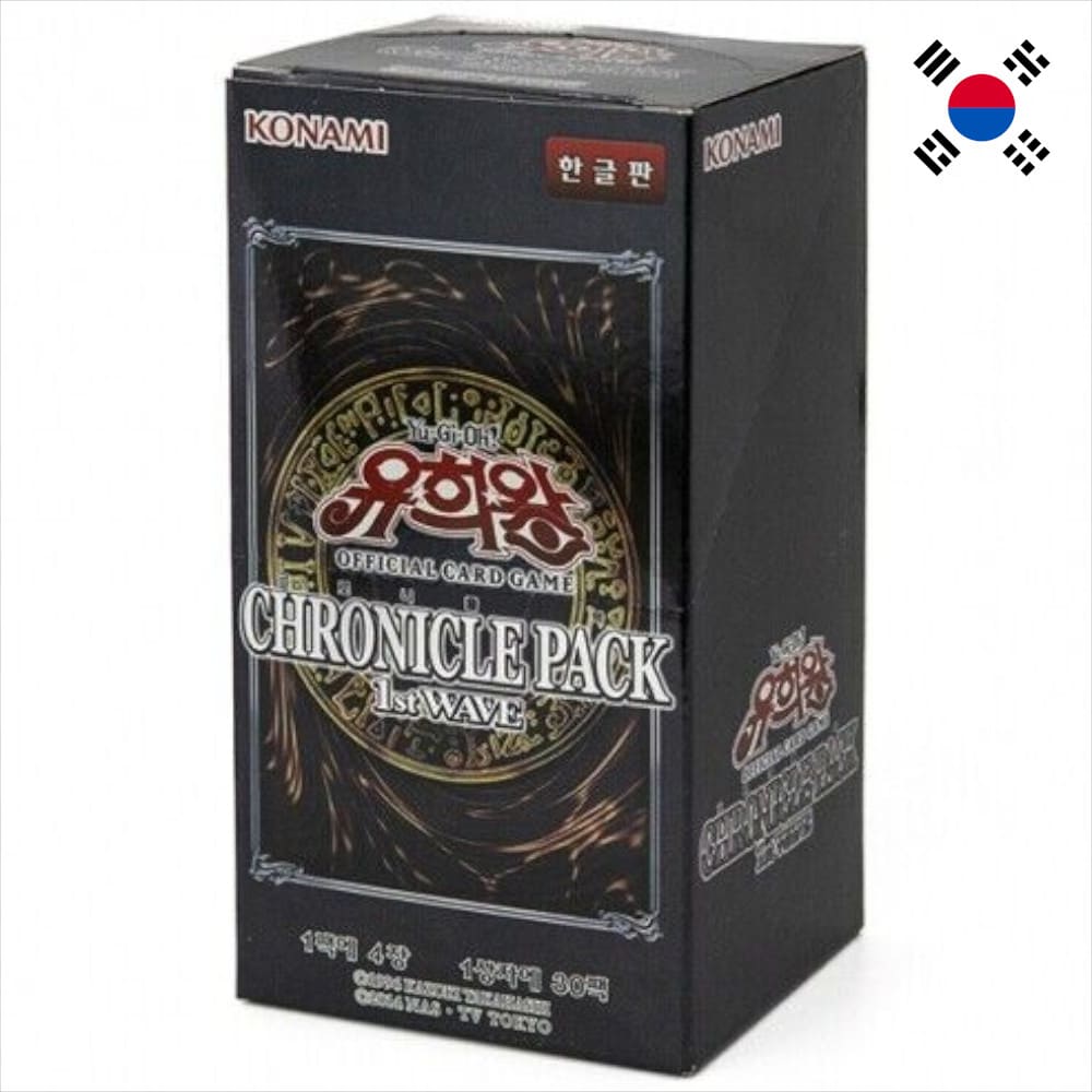 God of Cards: Yugioh 20th Anniversary Pack Display Korean Produktbild