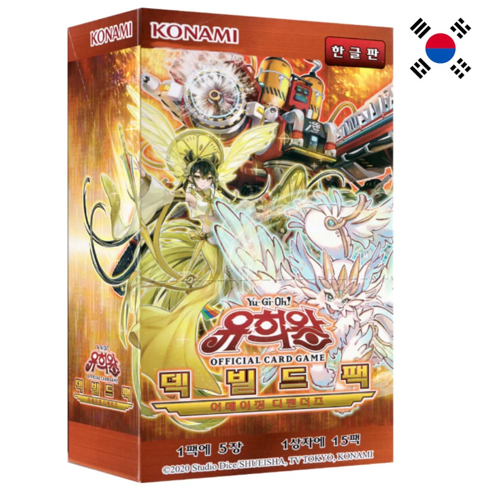 God of Cards: Yugioh Amazing Defenders Display Koreanisch Produktbild