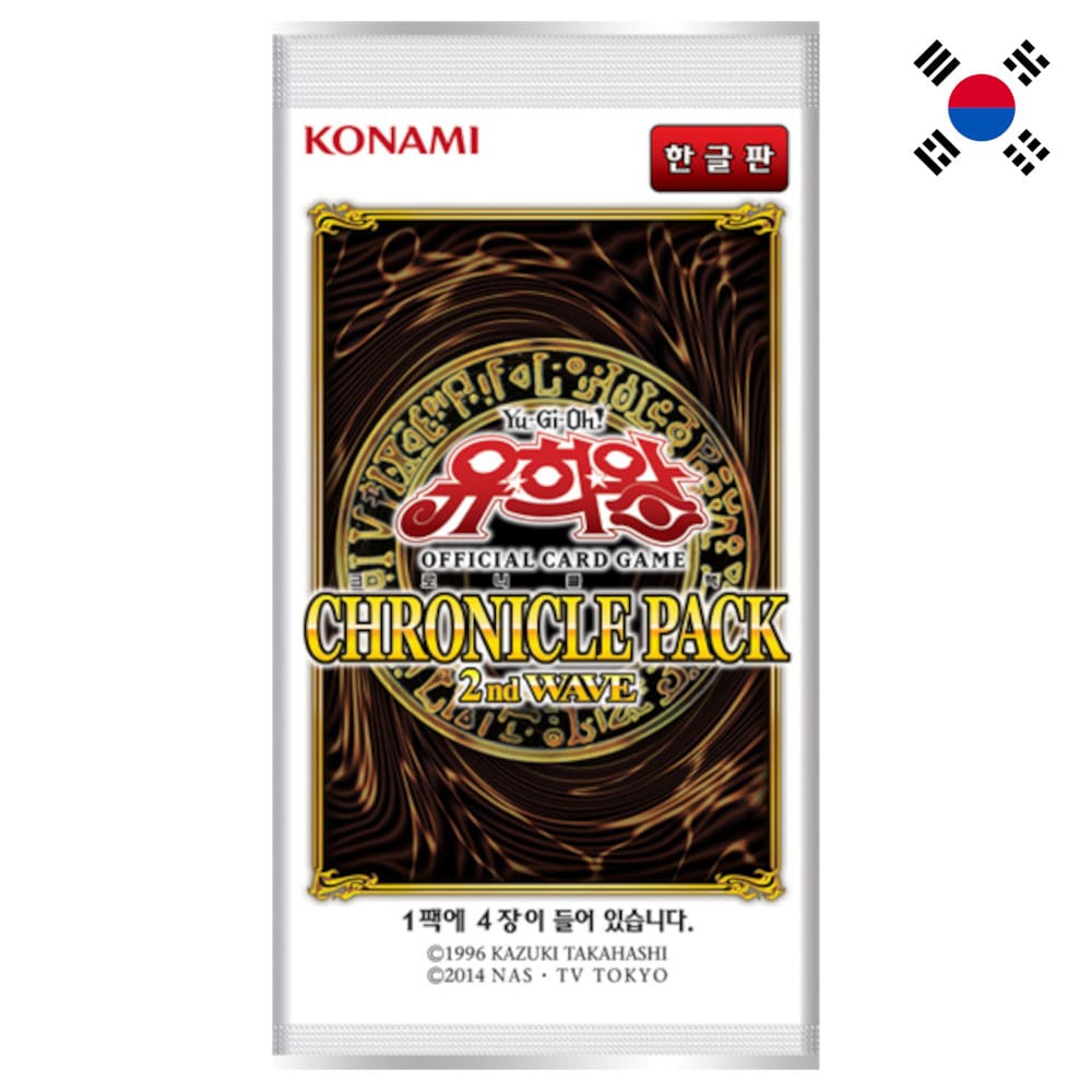 God of Card: Yugioh Anniversary 2nd Wave Booster Korean Produktbild