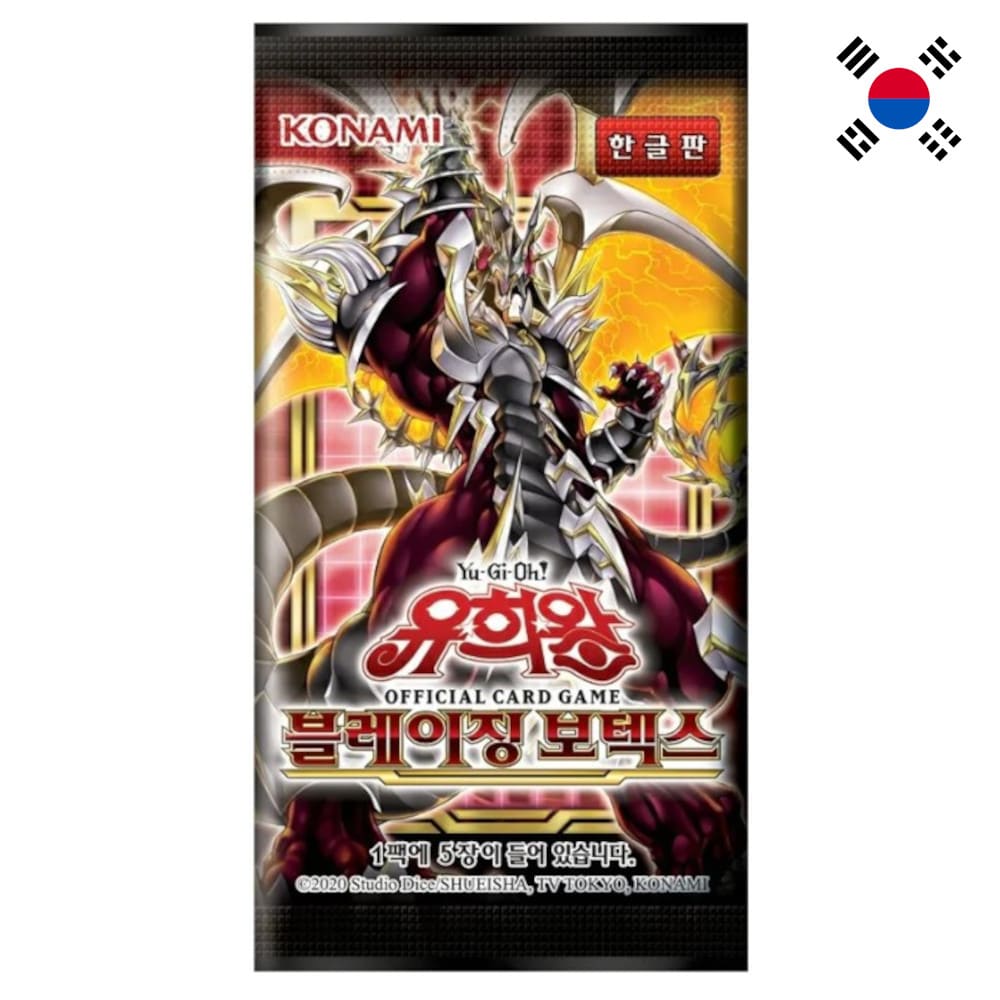 God of Cards: Yugioh Blazing Vortex Booster Koreanisch Produktbild