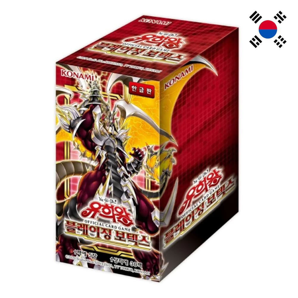 God of Cards: Yugioh Blazing Vortex Display Koreanisch Produktbild