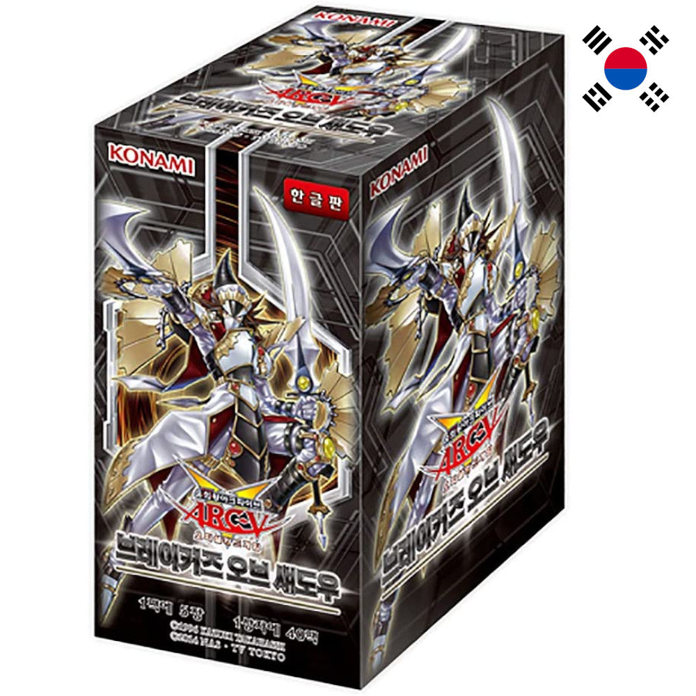 God of Cards: God of Cards: Yugioh Breakers of Shadow Display Produktbild