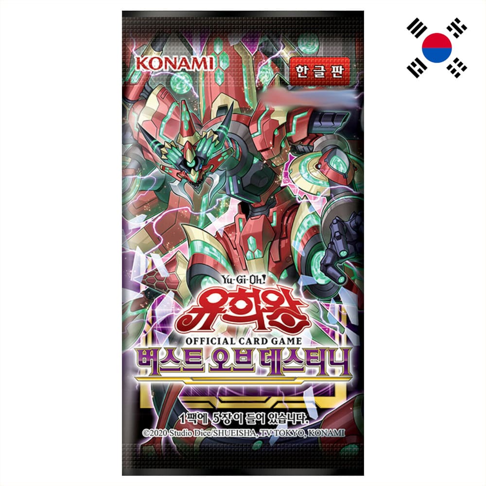 God of  Cards: Yugioh Burst of Destiny Booster Koreanisch Produktbild