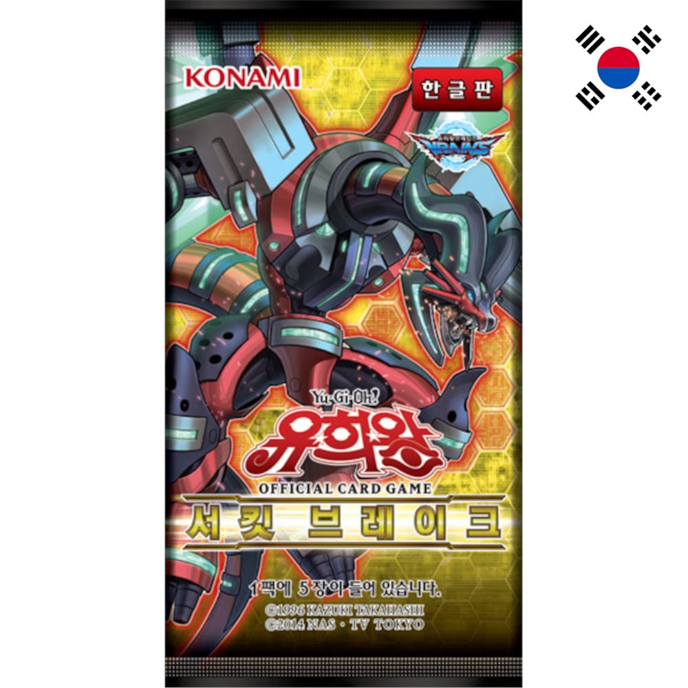 God of Cards: Yugioh Circuit Break Booster Koreanisch Produktbild