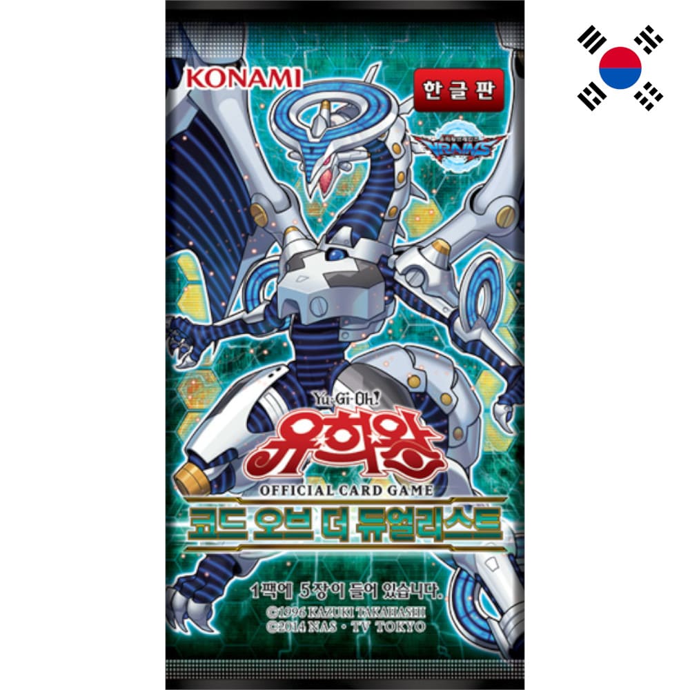 God of Cards: Yugioh Code of the Duelist Booster Koreanisch Produktbild