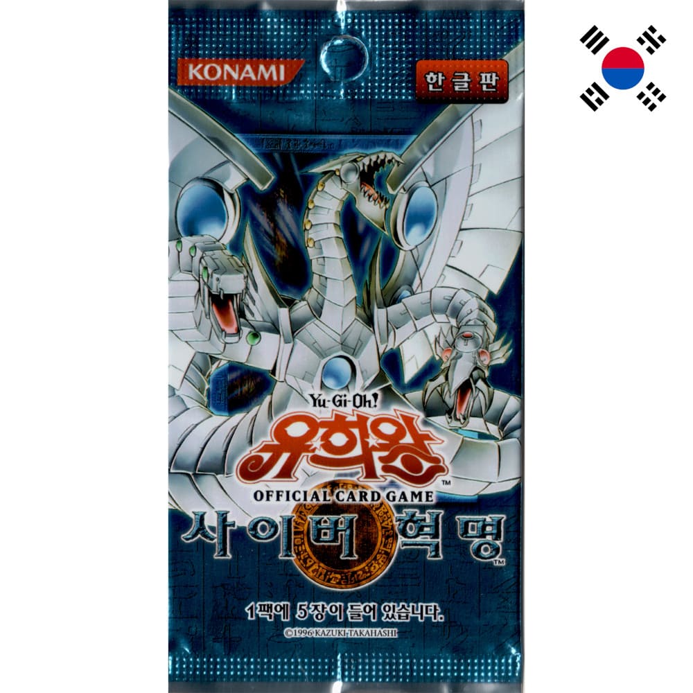 God of Cards: Yugioh Cybernetic Revolution Booster Korean Produktbild