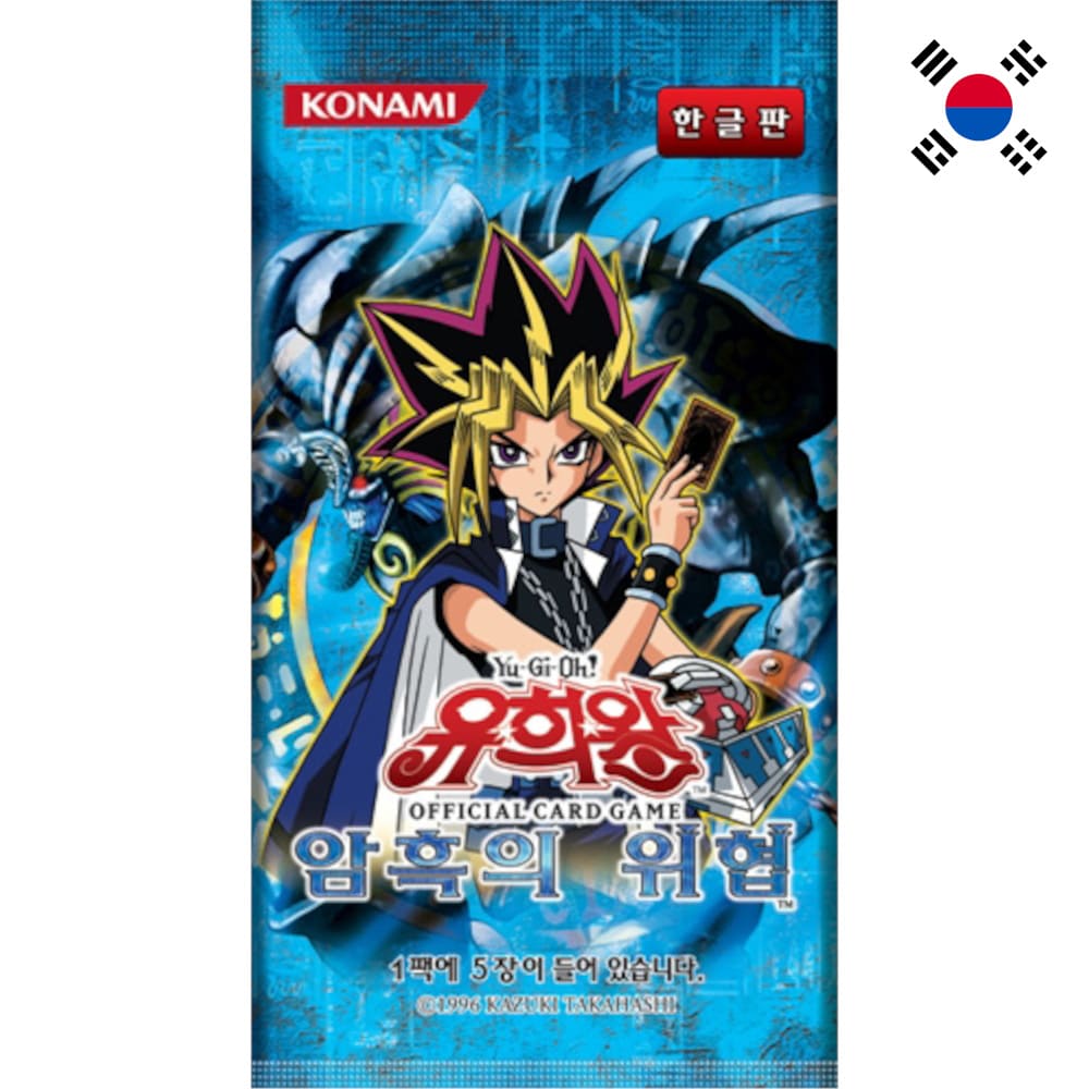 God of Cards: Yugioh Dark Crisis DCR Booster Koreanisch Produktbild
