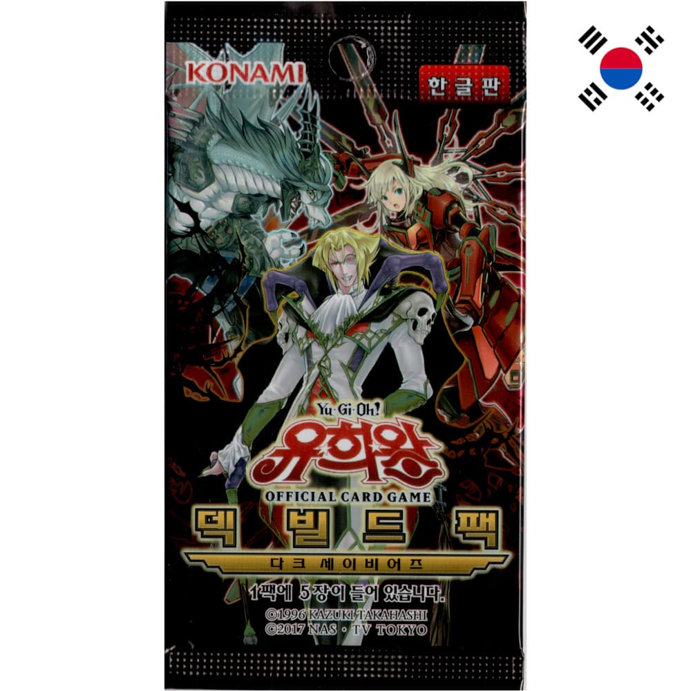 God of Cards: Yugioh Dark Savers Booster Koreanisch Produktbild