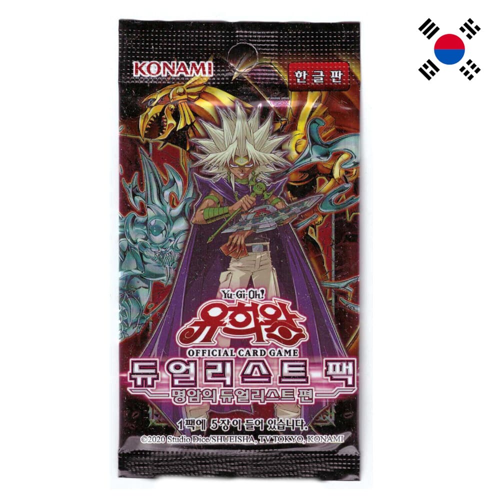 God of Cards: Yugioh Duelists of Gloom Booster Koreanisch Produktbild