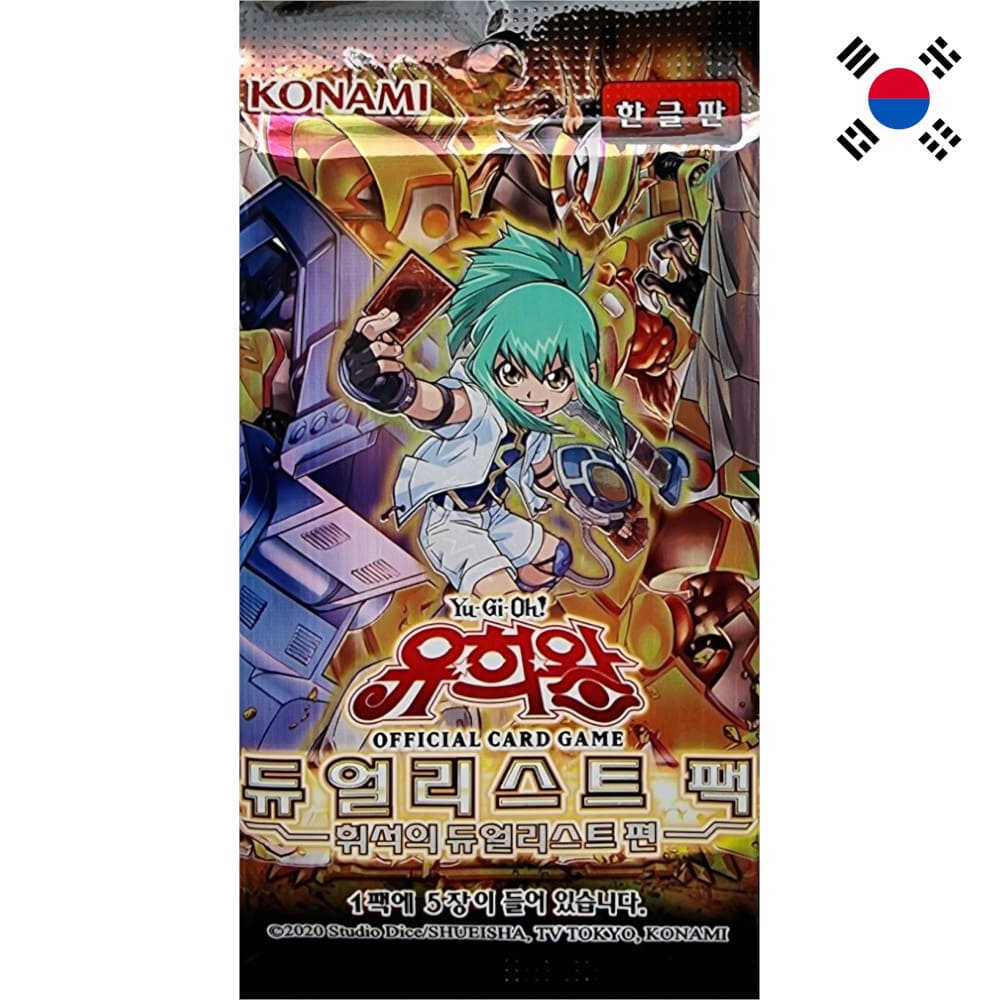 God of Cards: Yugioh Duelists of Pyroxene Booster Korean Produktbild
