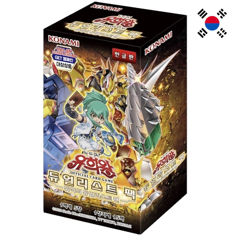 God of Cards: Yugioh Duelists of Pyroxene Display Korean Produktbild