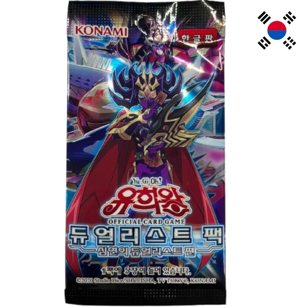 God of Cards: Yugioh Duelists of the Abyss Booster Korean Produktbild