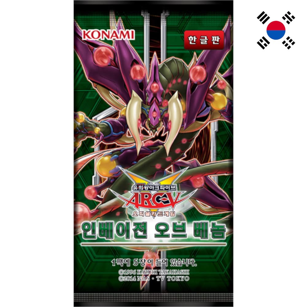 God of Cards: Yugioh Invasion Vengeance Booster Koreanisch Produktbild