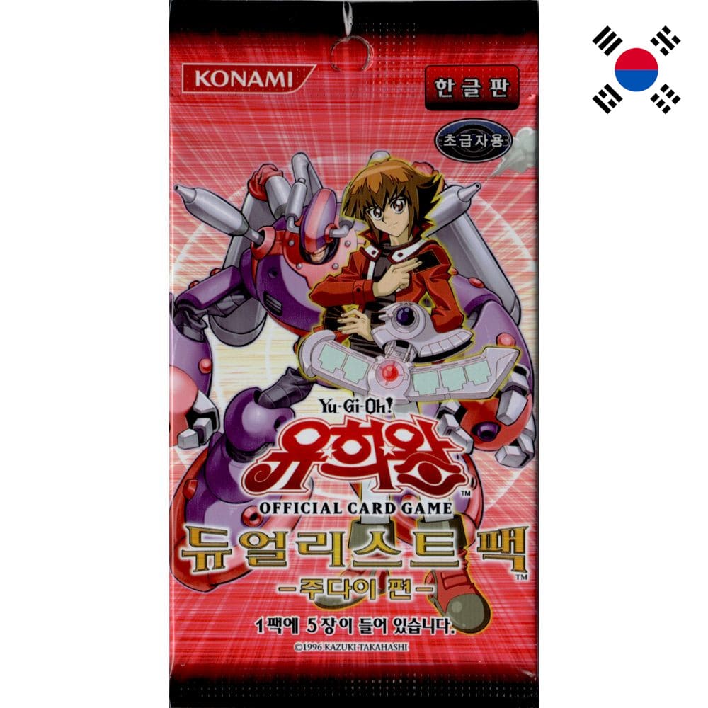 God of Cards: Yugioh Jaden Yuki Booster Koreanisch Produktbild