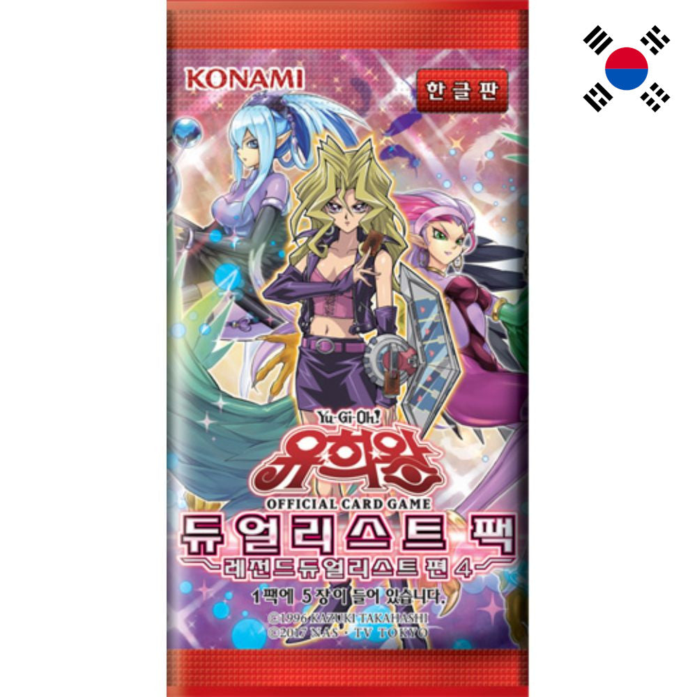 God of Cards: Yugioh Legend Duelist 4 Display Koreanisch Produktbild