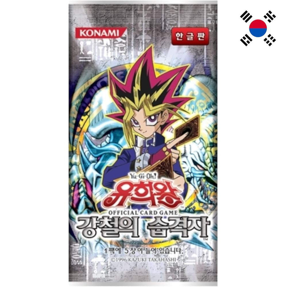 Yu-Gi-Oh! <br> Metal Raiders <br> Booster <br> Koreanisch - God Of Cards