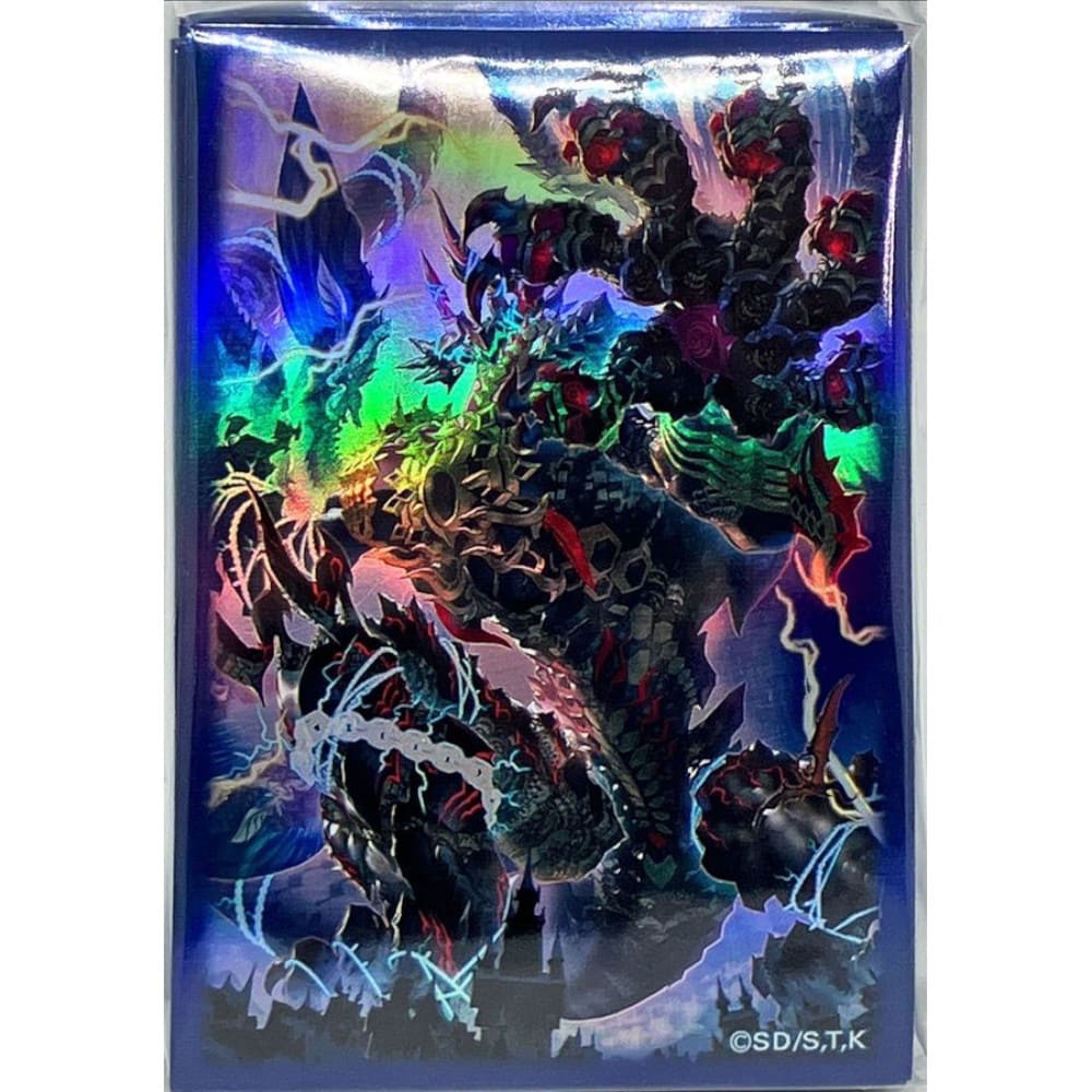 God of Cards: Yugioh OCG Sleeves King of Hell Produktbild
