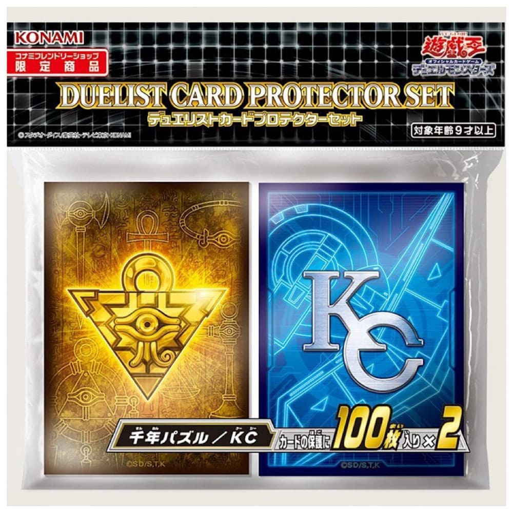 God of Cards: Yugioh OCG Sleeves Millennium Puzzle & KC Produktbild
